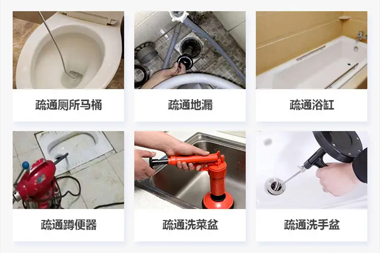 罗湖下水道疏通电话【管道疏通】24h专业上门服务